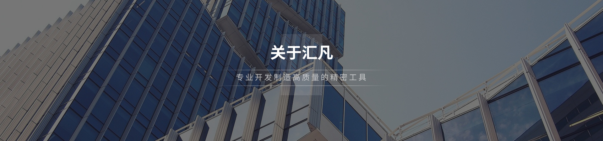 企業(yè)文化